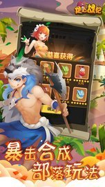 龙心战纪 2.0 安卓版