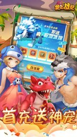 龙心战纪 2.0 安卓版