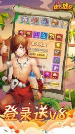 龙心战纪 2.0 安卓版