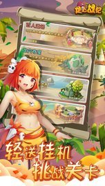 龙心战纪 2.0 安卓版