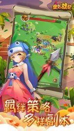 龙心战纪 2.0 安卓版