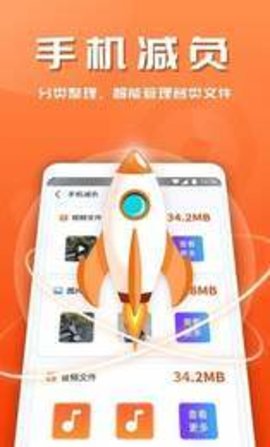 霏雨安全助手 1.0.22 安卓版