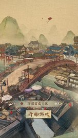 我要开客栈 1.1.114 安卓版