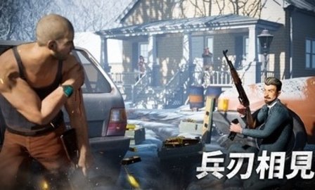 黑道风云游戏 1.0.0 安卓版