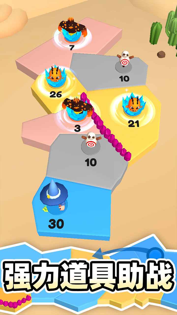 别抢我地盘 1.1.0 安卓版