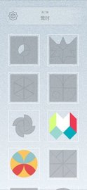 迷色拼图 1.1 安卓版