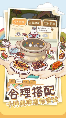 元气动森 5.7.0 安卓版