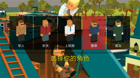 平头哥大冒险 1.5.2 安卓版