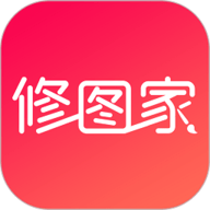 修图家 2.1.0 安卓版