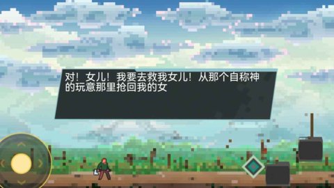 以星尘名义 1.00.00 安卓版