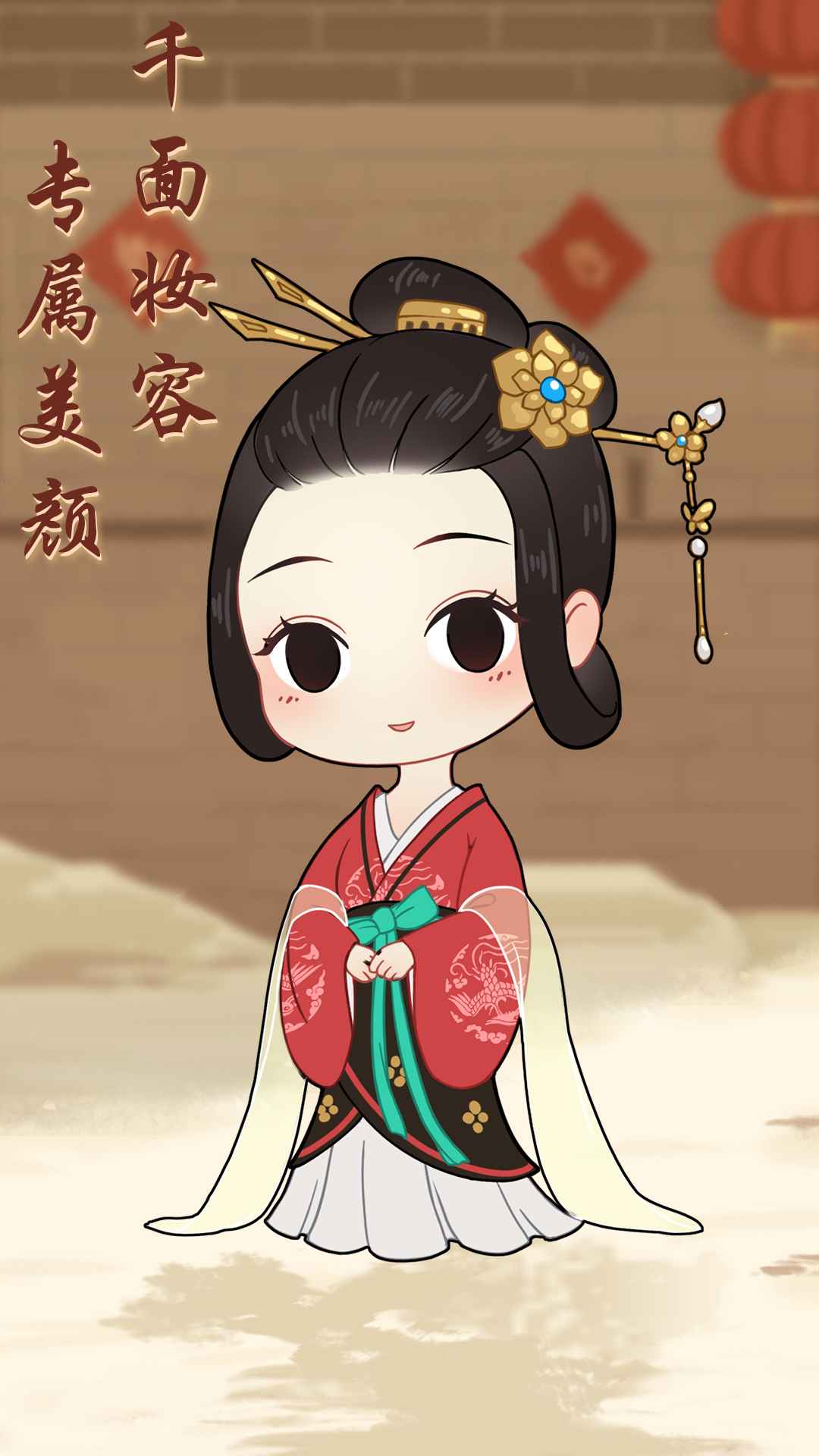 女寝那些事 1.0.0 安卓版