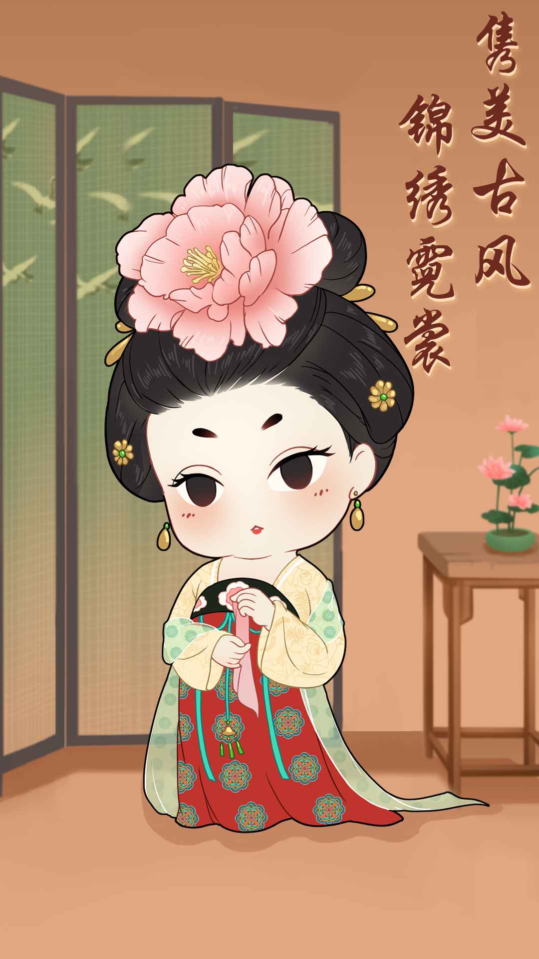 女寝那些事 1.0.0 安卓版