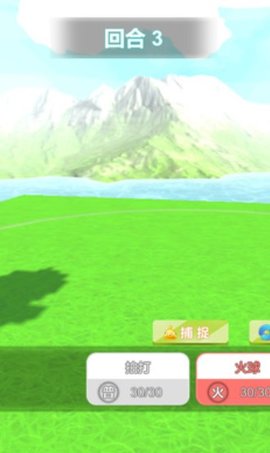 新精灵世界 1.0 安卓版