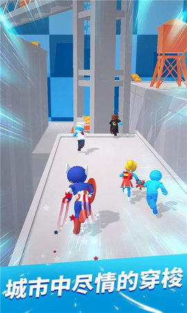 城市小飞侠 2.0.6 安卓版