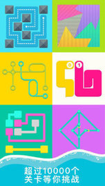 天天脑力 2.6.5 安卓版