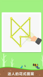 天天脑力 2.6.5 安卓版