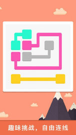 天天脑力 2.6.5 安卓版