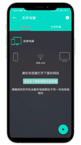 炫酷工具箱 1.1.7 安卓版
