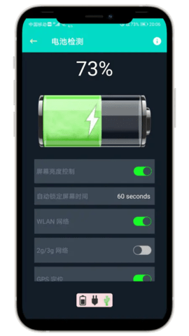 炫酷工具箱 1.1.7 安卓版