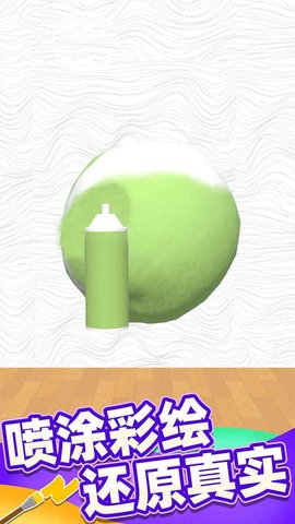 我调色贼棒 1.1.0 安卓版