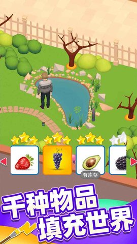 我调色贼棒 1.1.0 安卓版