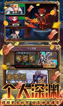 萌点部落五虎上将版 1.0 安卓版