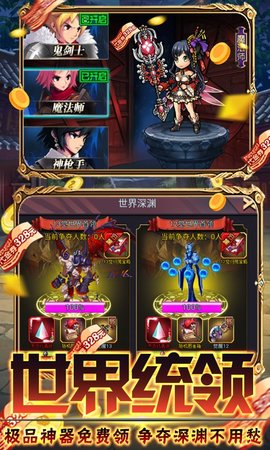 萌点部落五虎上将版 1.0 安卓版