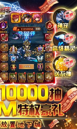 萌点部落五虎上将版 1.0 安卓版