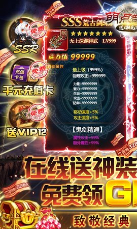 萌点部落五虎上将版 1.0 安卓版