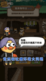 老板你好 1.5.1 安卓版