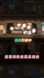 老板你好 1.5.1 安卓版