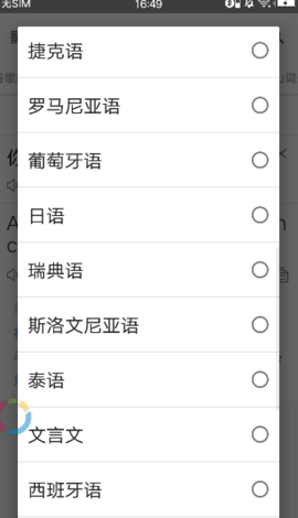 立方轻搜索 0.1 安卓版