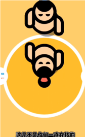 双人迷你游戏 1.0.1 安卓版