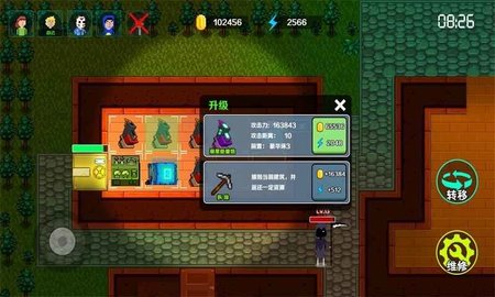 堡垒派对之夜 1.0.3 安卓版