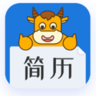 简历牛 2.3.3 安卓版