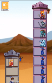 爬塔上青天 1.0.0 安卓版