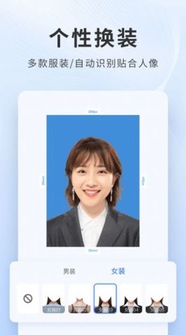 乐颜证件照 1.0.00 安卓版