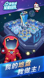 宇航员星空冒险 0.0.3 安卓版
