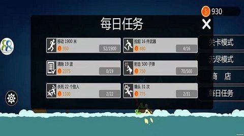 火柴人激烈乱斗 1.0.0 安卓版