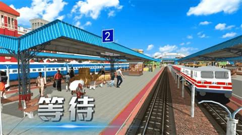 机车运输大作战 2.0.0 安卓版