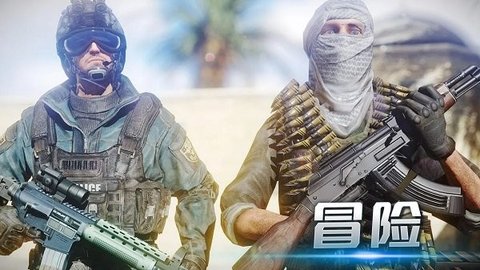 火线突围 2.0 安卓版