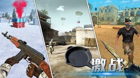 火线突围 2.0 安卓版