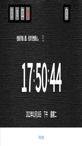 哈哈计时器 1.0 安卓版