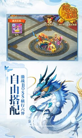 萌骑无双微信小游戏 1.0 安卓版