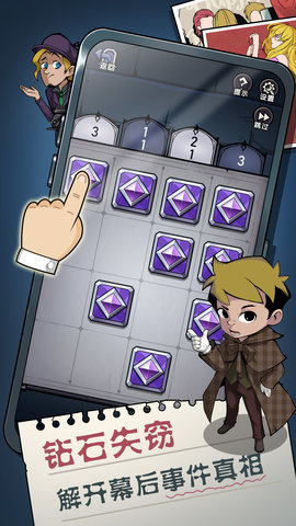 被隐藏的房间 2022 安卓版