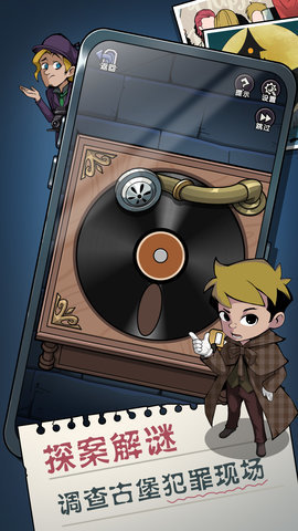 被隐藏的房间 2022 安卓版