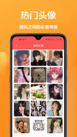 美女壁纸app 1.0.2 安卓版