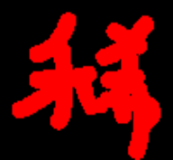 温暖中国年 1.5.5 安卓版