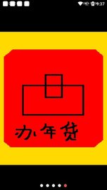温暖中国年 1.5.5 安卓版