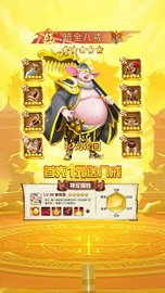 神宠轮回 1.0.73 安卓版